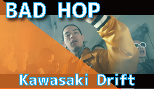 BAD HOP - Kawasaki Drift (Prod. 理貴)