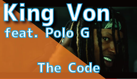 King Von (feat. Polo G) - The Code