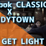 Reebok CLASSIC X KANDYTOWN - GET LIGHT