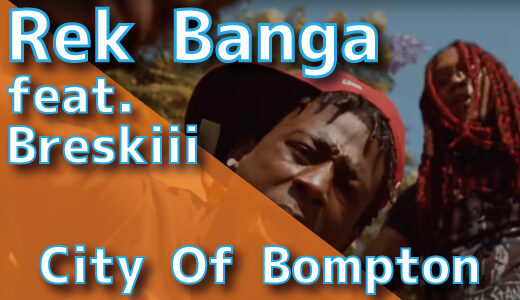 Rek Banga (feat. Breskiii) - City Of Bompton