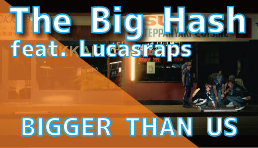 The Big Hash (feat. Lucasraps) – BIGGER THAN US