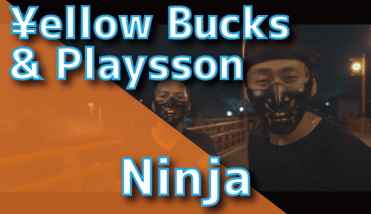 ¥ellow Bucks & Playsson - Ninja