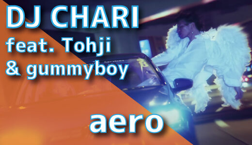 DJ CHARI (feat. Tohji & gummyboy) - aero