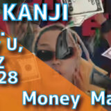 DJ KANJI (feat. Only U, PETZ & who28) - Money Maker