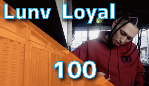 Lunv Loyal – 100