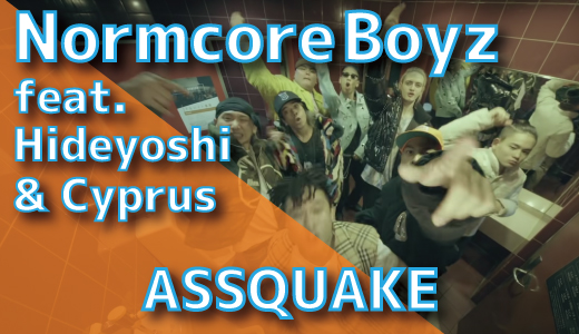 Normcore Boyz (feat. Hideyoshi & Cyprus) - ASSQUAKE