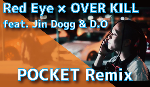 Red Eye × OVER KILL (FUJI TRILL & KNUX) (feat. Jin Dogg & D.O) - POCKET Remix