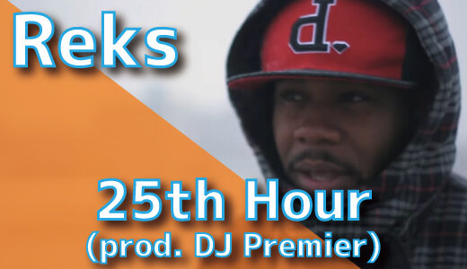 Reks - 25th Hour (prod. DJ Premier)