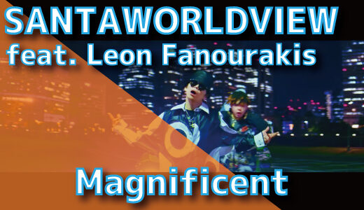 SANTAWORLDVIEW (feat. Leon Fanourakis) - Magnificent (prod. MiROKU)