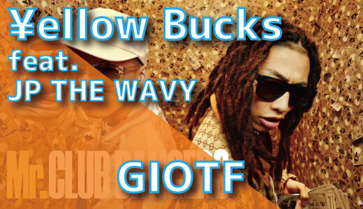 ¥ellow Bucks (feat. JP THE WAVY) - GIOTF