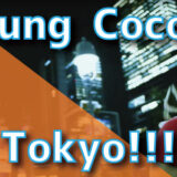Young Coco - Tokyo!!!