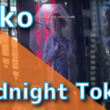 Deko - Midnight Tokyo (真夜中の東京 -- *°:⋆ₓₒ)