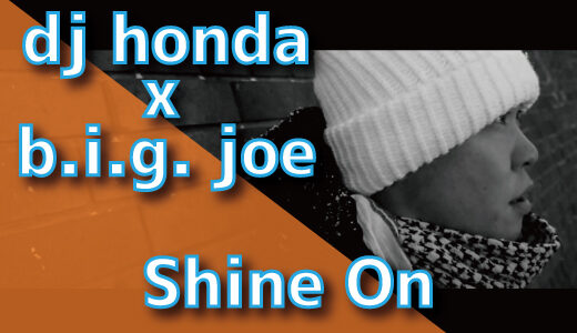 dj honda x b.i.g. joe - Shine On