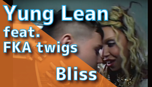 Yung Lean - Bliss