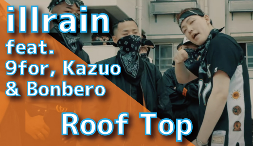 illrain (feat. 9for, Kazuo & Bonbero) - Roof Top