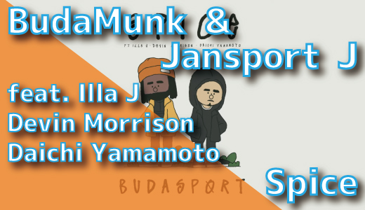 BudaMunk & Jansport J - Spice